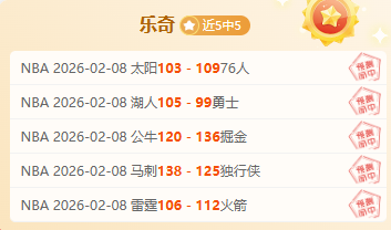 申花遭遇扣,分风云再起,马纳法强势,V体育VSports官网,VSportsV体育娱乐,V体育投注,V体育平台,V体育赛事直播,V体育app下载