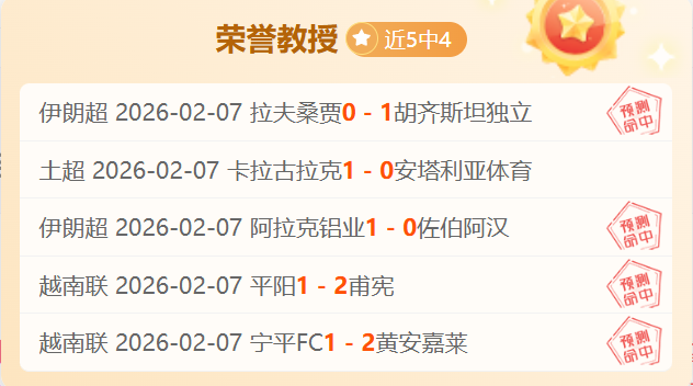 独家预测,拉卡莱拉联,科布雷索,V体育VSports官网,VSportsV体育娱乐,V体育投注,V体育平台,V体育赛事直播,V体育app下载