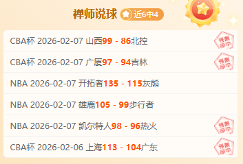 内托立功万,比萨卡失误,切尔西,V体育VSports官网,VSportsV体育娱乐,V体育投注,V体育平台,V体育赛事直播,V体育app下载