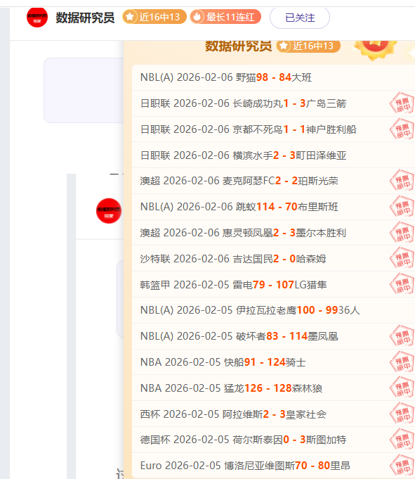 内托立功万,比萨卡失误,切尔西,V体育VSports官网,VSportsV体育娱乐,V体育投注,V体育平台,V体育赛事直播,V体育app下载