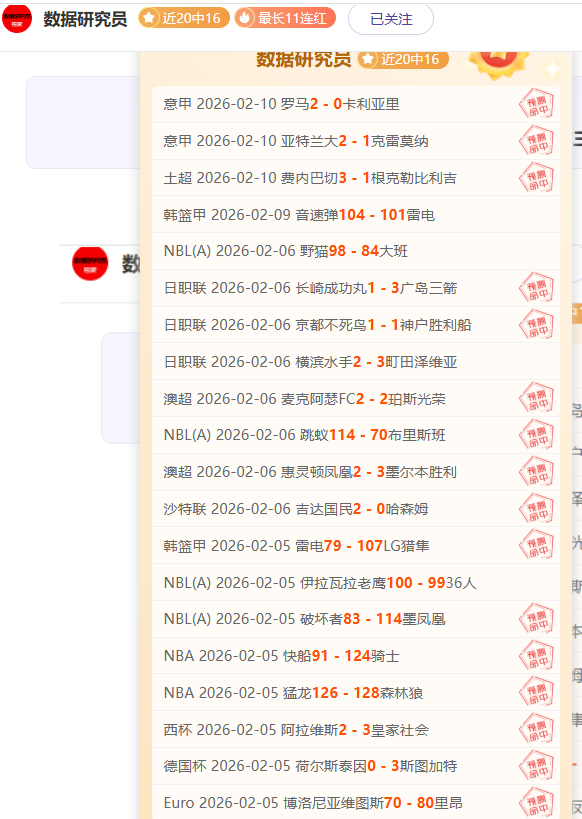 登贝莱法甲,帽子戏法,巴黎圣日耳,V体育VSports官网,VSportsV体育娱乐,V体育投注,V体育平台,V体育赛事直播,V体育app下载