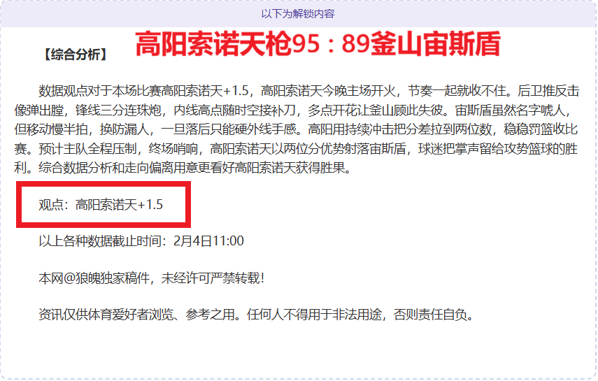 卡塞米罗进,卡瓦哈尔助,皇马,V体育VSports官网,VSportsV体育娱乐,V体育投注,V体育平台,V体育赛事直播,V体育app下载