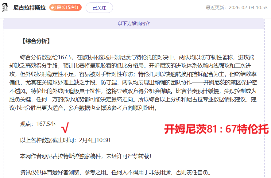 年开启全固,态电池汽车,应用新纪元,V体育VSports官网,VSportsV体育娱乐,V体育投注,V体育平台,V体育赛事直播,V体育app下载