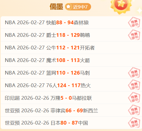 墨尔本联大,连胜,对决揭秘,V体育VSports官网,VSportsV体育娱乐,V体育投注,V体育平台,V体育赛事直播,V体育app下载