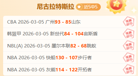 曼联迎萨卡,加盟在即,五将归队备,V体育VSports官网,VSportsV体育娱乐,V体育投注,V体育平台,V体育赛事直播,V体育app下载