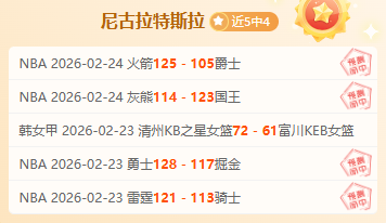 英媒曝,切尔西赛季,收官阶段持,V体育VSports官网,VSportsV体育娱乐,V体育投注,V体育平台,V体育赛事直播,V体育app下载