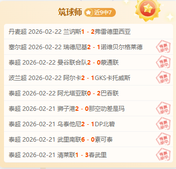 林总析蒙特,雷对阵蓝十,大乐透期号,V体育VSports官网,VSportsV体育娱乐,V体育投注,V体育平台,V体育赛事直播,V体育app下载