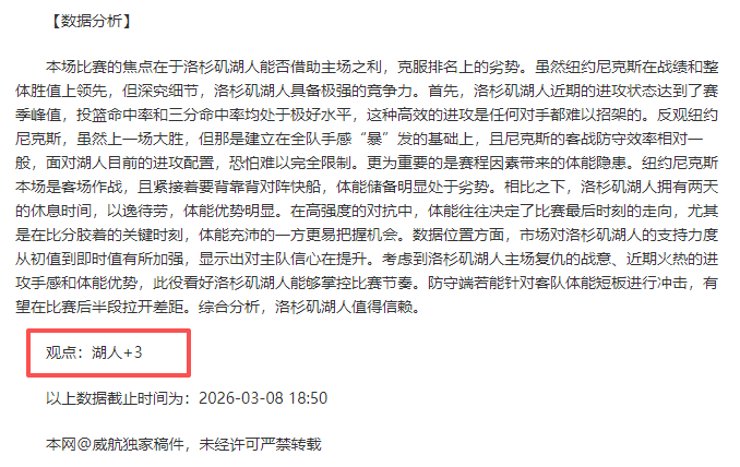 塞鸟以,万欧高居中,国球员身价,V体育VSports官网,VSportsV体育娱乐,V体育投注,V体育平台,V体育赛事直播,V体育app下载