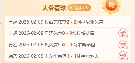 斯图加特快,速反击,翁达夫射门,V体育VSports官网,VSportsV体育娱乐,V体育投注,V体育平台,V体育赛事直播,V体育app下载