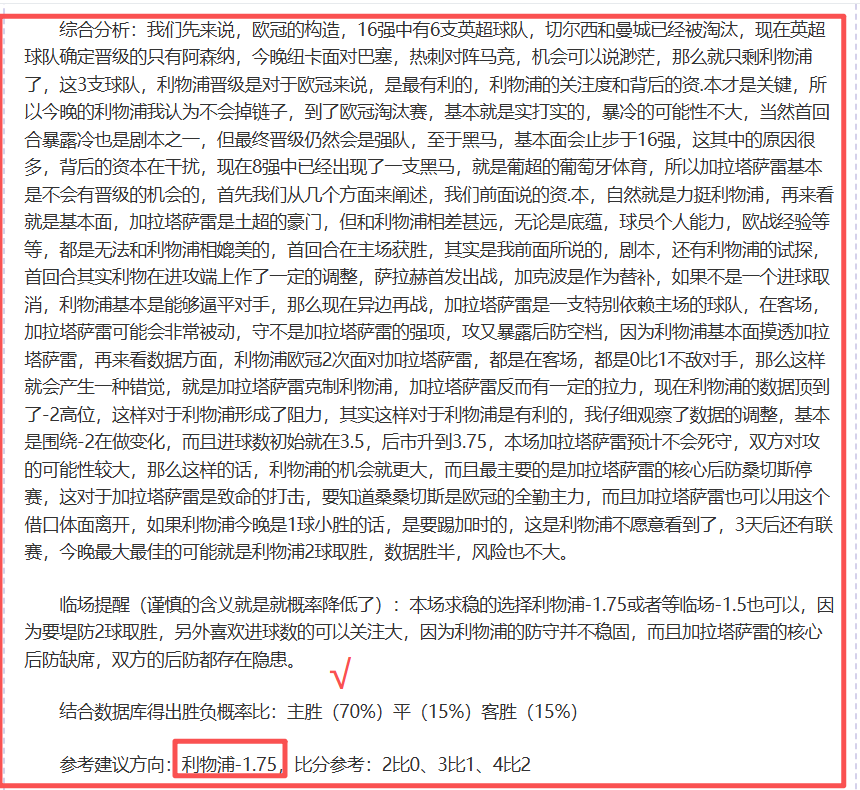 亚历山大,领跑大联盟,专家分析复,V体育VSports官网,VSportsV体育娱乐,V体育投注,V体育平台,V体育赛事直播,V体育app下载