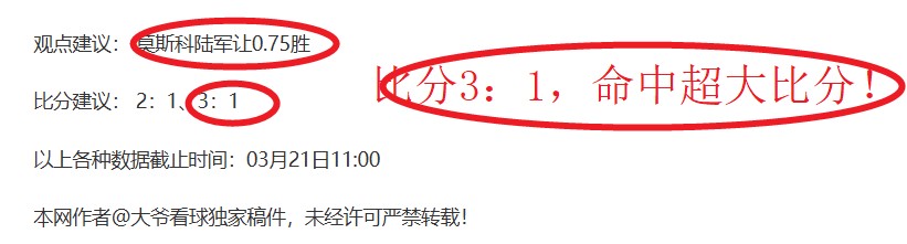 迪纳摩主场,迎战,专家期号推,V体育VSports官网,VSportsV体育娱乐,V体育投注,V体育平台,V体育赛事直播,V体育app下载