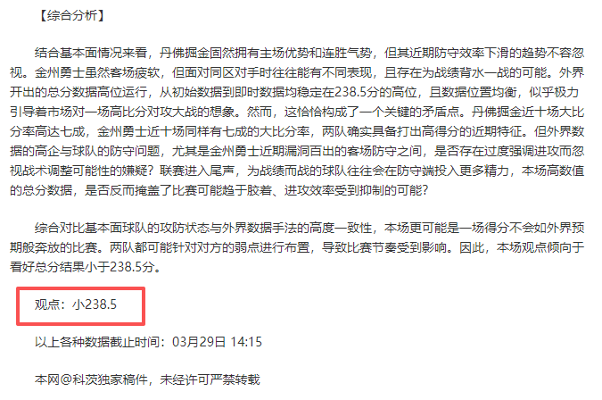 推荐,周日,西甲前瞻,V体育VSports官网,VSportsV体育娱乐,V体育投注,V体育平台,V体育赛事直播,V体育app下载