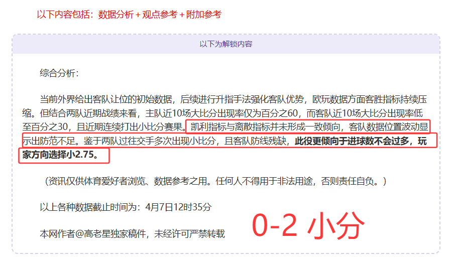李添荣炒作,需适度,国家队未来,V体育VSports官网,VSportsV体育娱乐,V体育投注,V体育平台,V体育赛事直播,V体育app下载