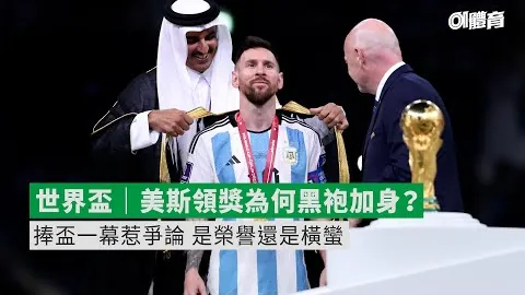 中超联赛升降级附加赛规程