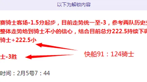 登贝莱法甲献“帽子戏法”，巴黎圣日耳曼大胜布雷斯特