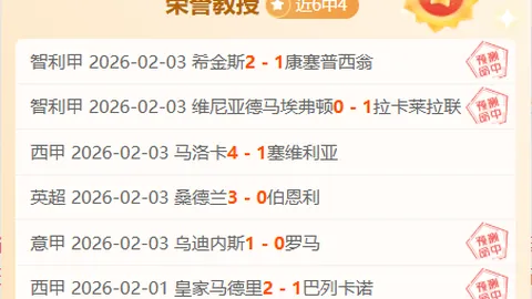 巴薩高层表示京多安、菲利克斯与登贝莱表现不同，更看重球队牺牲精神
