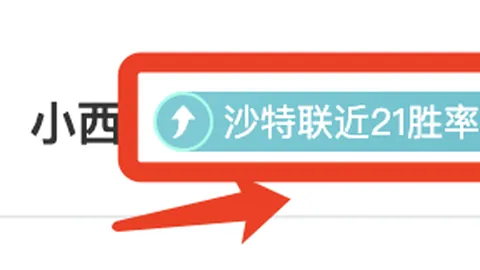 【紧急！】三大球星吉马良斯、乔林顿、刘易斯-米利集体缺席，曼城战局风云突变！