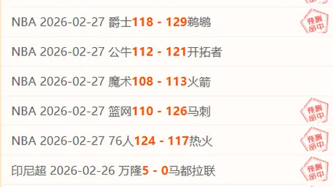 恩瓦内里即将续约阿森纳，球员状态良好