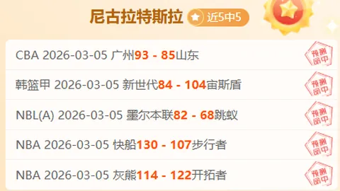 曼联迎萨卡加盟在即！五将归队备战英冠战，英冠名将卡洛斯腹肌亮相归来