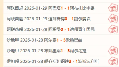 “两日激战9胜7奇绩，快船逆境崛起，探寻状态与排名之谜的巅峰对决！