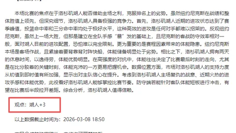 塞鸟以180万欧高居中国球员身价榜首位，武磊紧随其后排第二