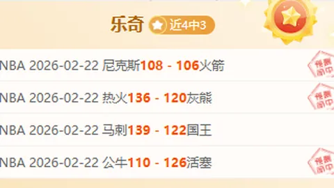 大乐透期号专家质合分析推荐，休整后力争再胜20期